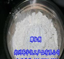 酥脆食品添加劑 從圖片看食品工業(yè)的另一面